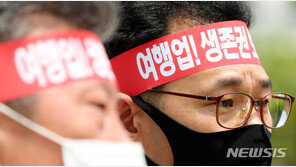 “재난 지원금도 소외” 여행업계, 오늘 광화문서 총궐기대회