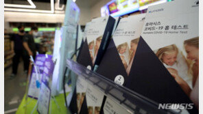 정상등교 위해 전교생에 자가진단키트?…교육계 “혼란 우려”