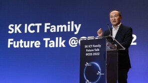 SK, 3사 모여 ‘ICT 연합’ 출범…“1조원 투자”