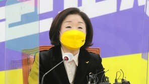 심상정 “尹, 여가부 폐지 공약은 청년 갈라치기…차별과 혐오 부추겨”