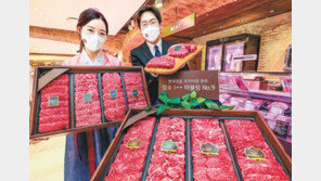 ‘프리미엄’ 앞세운 백화점 설 선물세트 판매 