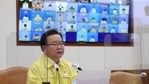 김부겸 “생명권보다 더 귀한 기본권이 어디 있나”