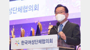 김총리 “20대, 여가부 족적 잘 몰라”…국민의힘 “청년 비하”