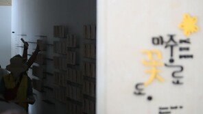 서울시-의회, ‘세월호 기억공간’ 사용료 1700만원 면제키로