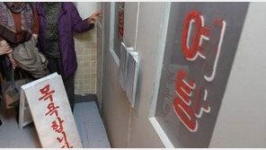 만 4세 남아, 엄마 따라 여탕 못 간다…“이용객 편의 고려”