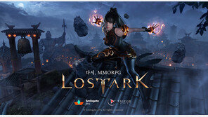 게임사 아이템 수익 포기하자 ‘돈쭐’…일주일간 3억 기부금 모여