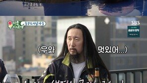 서남용, 물때 잔뜩 낀 와인잔…지상렬 “차라리 재떨이에 마셔”