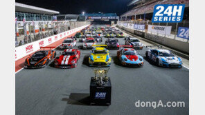 한국타이어 장착 내구레이스 ‘24시 시리즈’ 개막