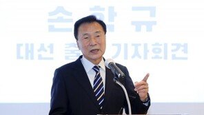 손학규측 “尹여가부 폐지 공약 적절치 못해”