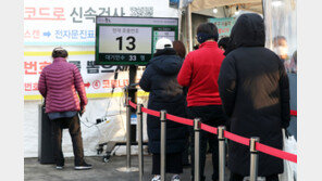 방학 돌입 후 학생 확진, 위드코로나 이전 수준 감소