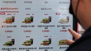 “물가는 언제 안정될까”…연초부터 치솟는 먹거리 물가