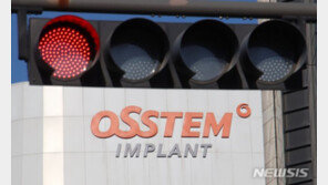 경찰, ‘오스템 횡령’에 인력 40명 투입…“피해보전 등 주력”