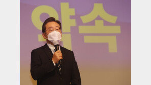 이재명 “수능 초고난도 문항 없앨 것…입시 부정 엄단”