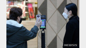 “미국선 미접종자 해고 사례도”…정부, 방역패스 논란에 반박