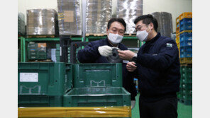 윤석열 “중앙지검장 때 주 52시간 제도에 반대한 직원 많았다”