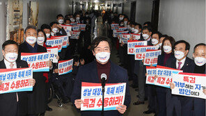 국민의힘, 김만배측 ‘李 지시’ 언급에 “몸통 자백, 특검 요구”…與 “성남도개공 지침”