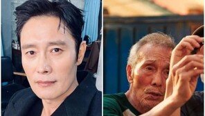 ‘프론트맨’ 이병헌, 오영수 골든글로브상에 “브라보!”