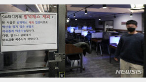 13~18세 접종률 꺾였나…“방역패스 집행정지 영향 우려”