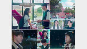 김태리·남주혁 표 청춘 감성 ‘스물다섯 스물하나’ 1차 티저 공개