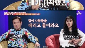 개그맨 김정훈 아내 “남편 족구 중독…아이 저금통까지 건드려”