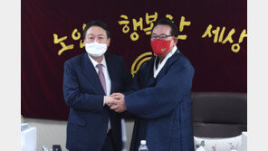 ‘2달러와 신발’ 받은  윤석열 “노인 행복한 세상 만들 것” 老心 공략