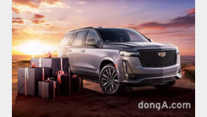 캐딜락코리아, 전시장·홈페이지 방문 이벤트 ‘해피 뉴 캐딜락’ 진행… 브랜드 접점 확대