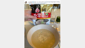 꿋꿋한 정용진, 이번엔 ‘멸공’ 아닌 ‘멸코’…“코로나 박멸엔 오뚜기 순후추”