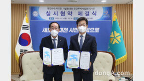 한화건설, 대전하수처리장 시설현대화