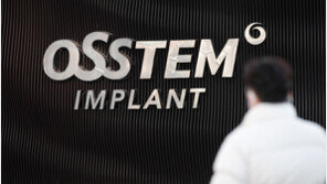 오스템임플란트 “반환 금액 합치면 횡령액은 1880억원 아닌 2215억원”