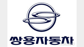 법원, 에디슨-쌍용차 투자계약 체결 허가…본계약 가시권