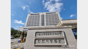 회식 후 택시서 여성 부하직원 성추행…50대 공무원 구속기소