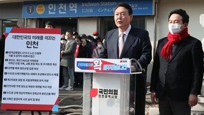 尹 “인천상륙작전처럼 역전…주 52시간 국민합의 재도출”