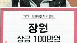 “영진전문대에서 일본 취업의 꿈 이뤘어요”