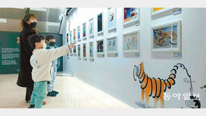 송구영신 카툰전