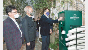 SK지오센트릭, 울산에 폐플라스틱 재활용 공장 건설