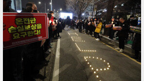 눈 내리는 한파에도 “더는 못 참는다” 자영업자들 여의도서 연대궐기