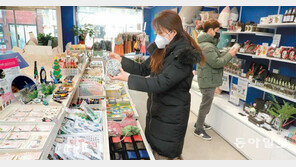 강동구 운영 ‘함께가게’… “지역 업체 제품 사세요”