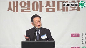 이재명 “남녀 편가르기, 선거 전략으로 사용…가슴 아파”