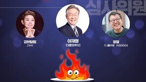 이재명, ‘불만을 노래해’ 노래 공모전…우승하면 李와 1일 동행