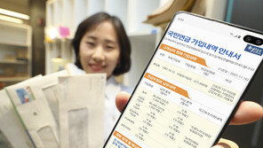통신3사, 공공기관 고지서 문자로 보내준다…등기와 같은 효력