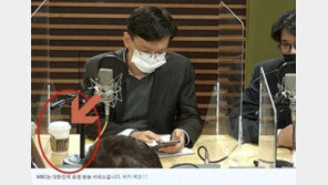 불매 주장 현근택, 옆에 놓인 스벅 커피…“약속 어긴 것 아냐”