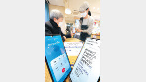 “안심콜 방역패스로 접종여부 한번에 확인”