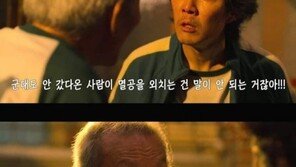 천안함 생존병 “군대 갔다온 대통령 北 옹호는 말 되고?”