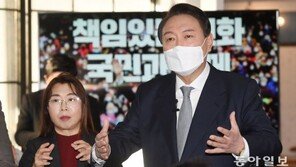 윤석열 “여가부, 기대했던 역할 못했다고 많은 국민이 판단”