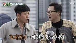 미우새, 이말년 콘텐츠 베끼기 논란…제작진 “‘출처 표기’ 주의할 것”