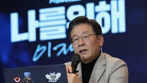 김만배측 “李시장 지시 따른것” 발언, 李 “정치적인 마녀사냥… 왜곡 시도”