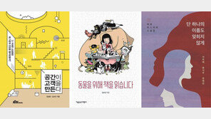 어떤 책이 잘 팔릴까…AI에 물어보니 85% 적중