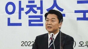 안철수 “이재명의 ‘5·5·5’는 짝퉁…과학·실용 정치로 가야”