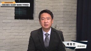 150만병 팔린 모다모다 샴푸, 사용금지한 식약처에 “예외로 해달라”