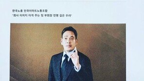 정용진 “고객 발길 돌리면 정당성 잃어…저의 부족함” 멸공 논란 사과